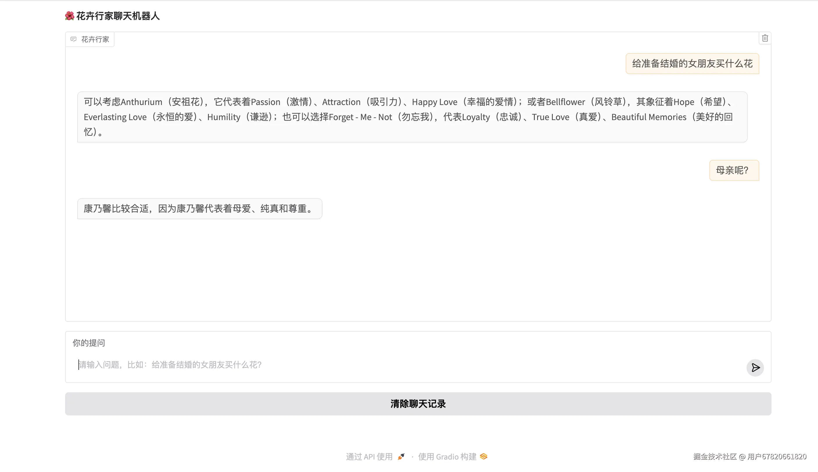 截屏2024-11-17 18.10.56.png