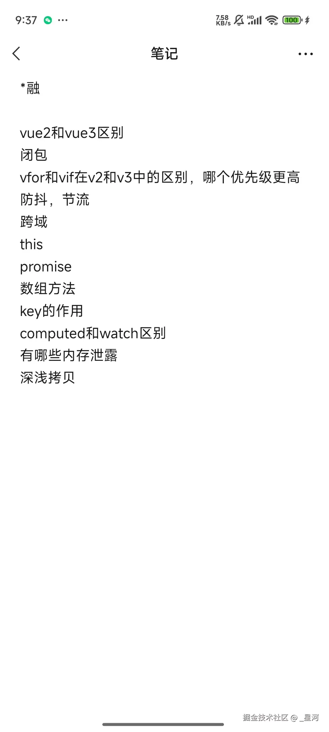 微信图片_20250227214508.jpg