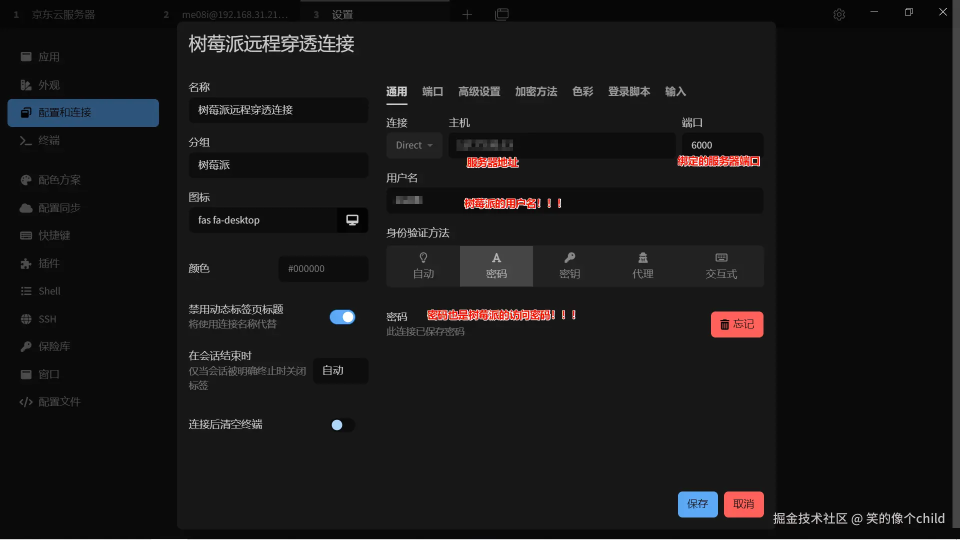 image-20241006143715272