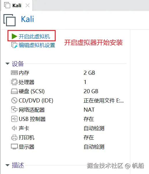 image-20230726115100609