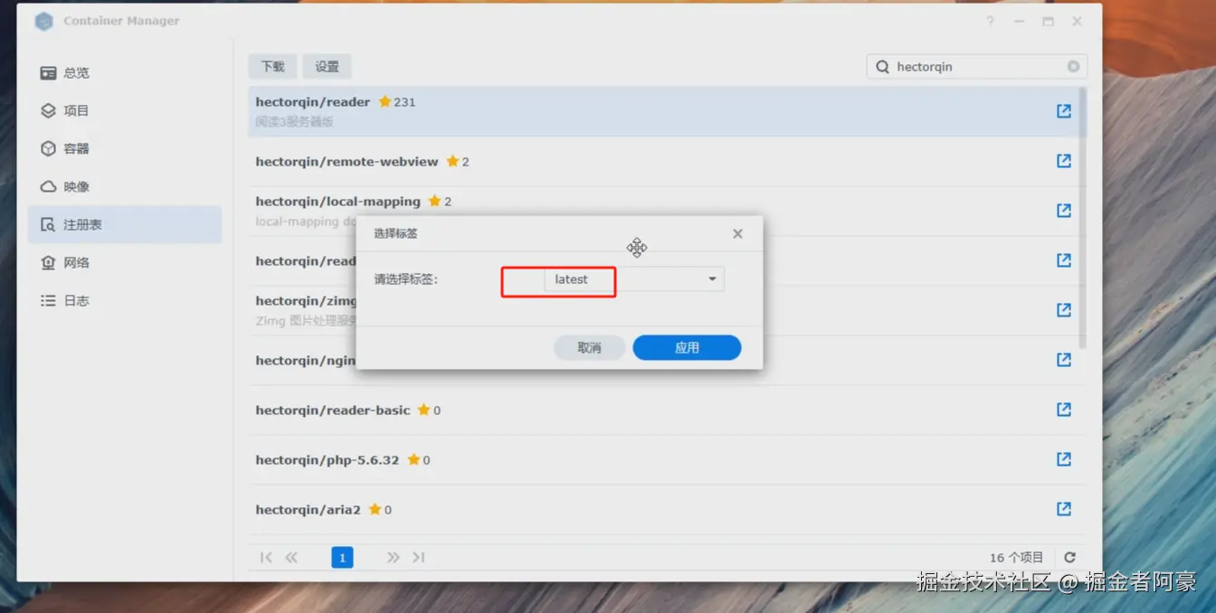 image-20250723133836186