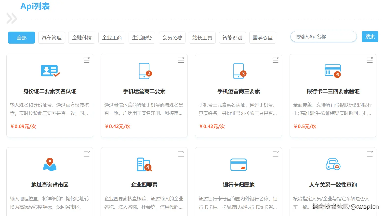 微信图片_20250506121954.png