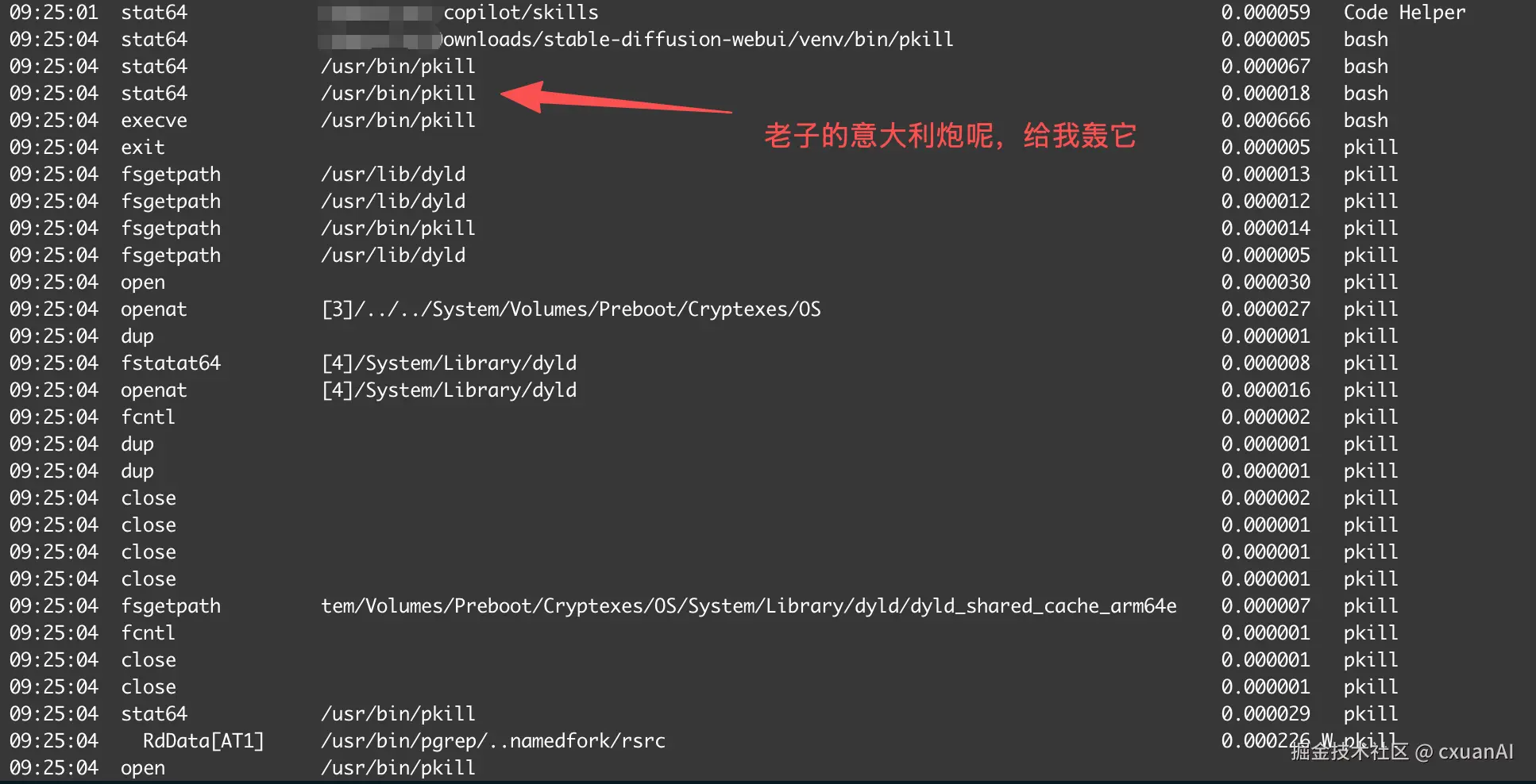 image-20260313111743386