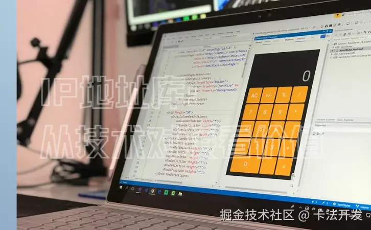 IP地址库：从技术对接看价值03.png
