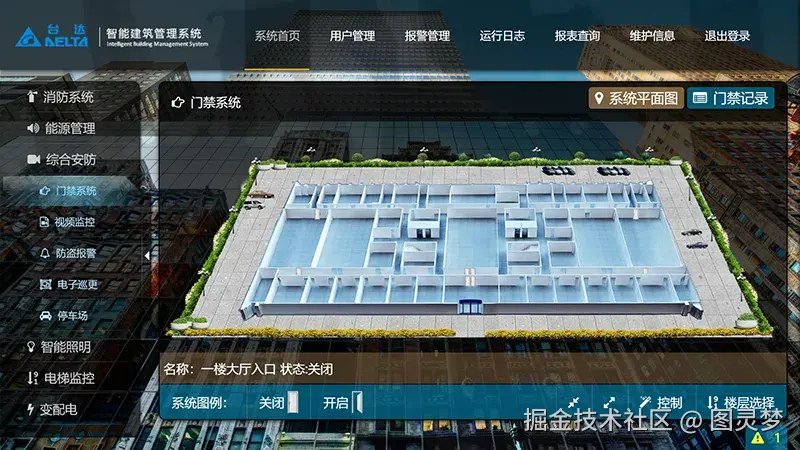 做智慧楼宇自控，必知的十大解决方案：智慧楼宇解决方案TOP10，资料大全