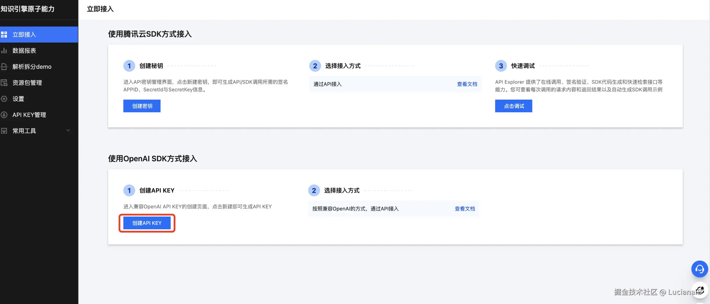 image-20250302155020061