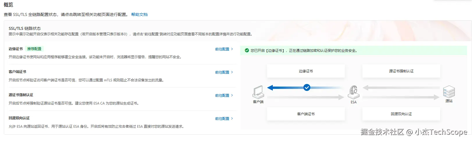 屏幕截图 2026-02-26 114418.png