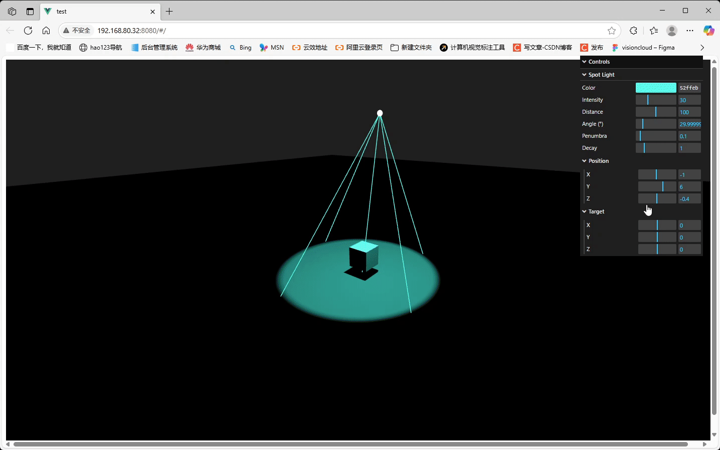 Three.js开发必备：灯光详解