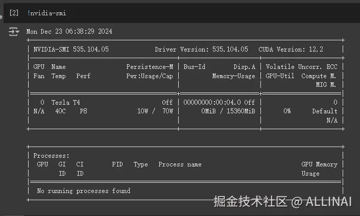 屏幕截图 2024-12-23 143907.png