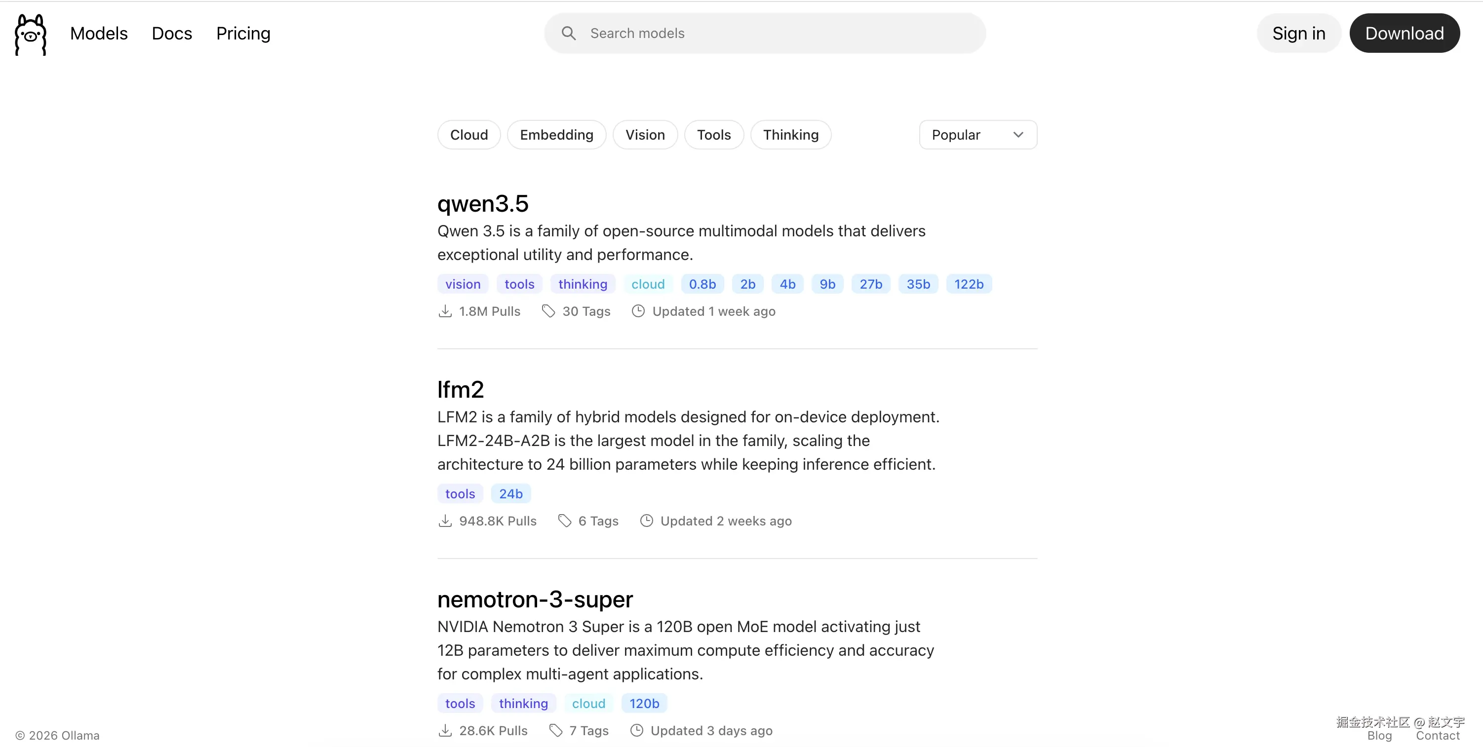 Ollama支持的模型列表