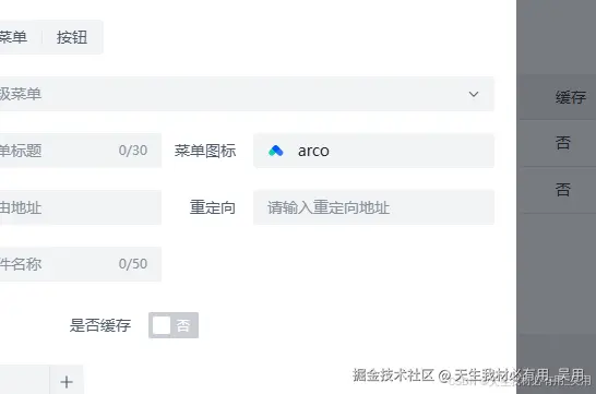 Vue3后台管理项目封装一个功能完善的图标icon选择器Vue组件