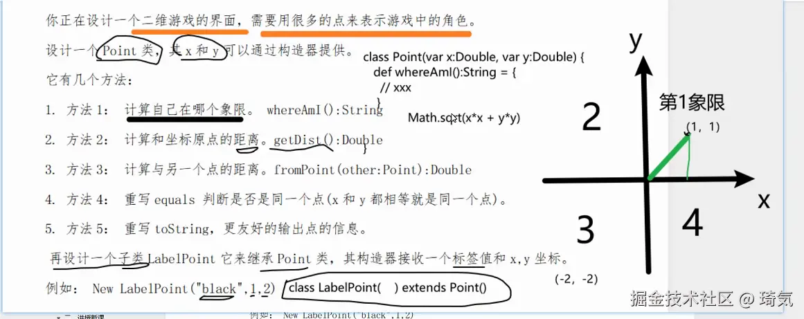 屏幕截图 2025-11-12 102559.png