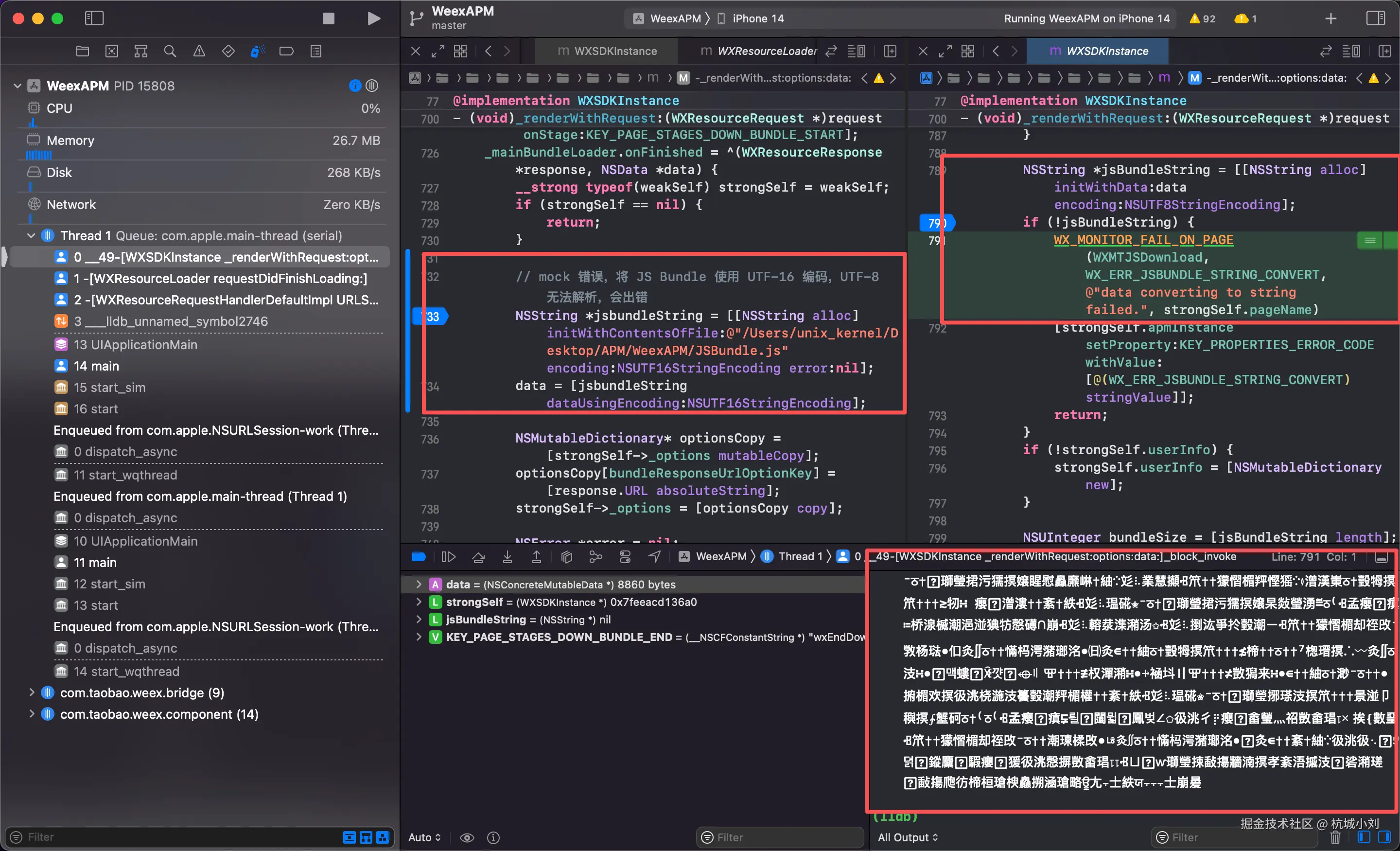 WeexJSbundleEncodingError.png