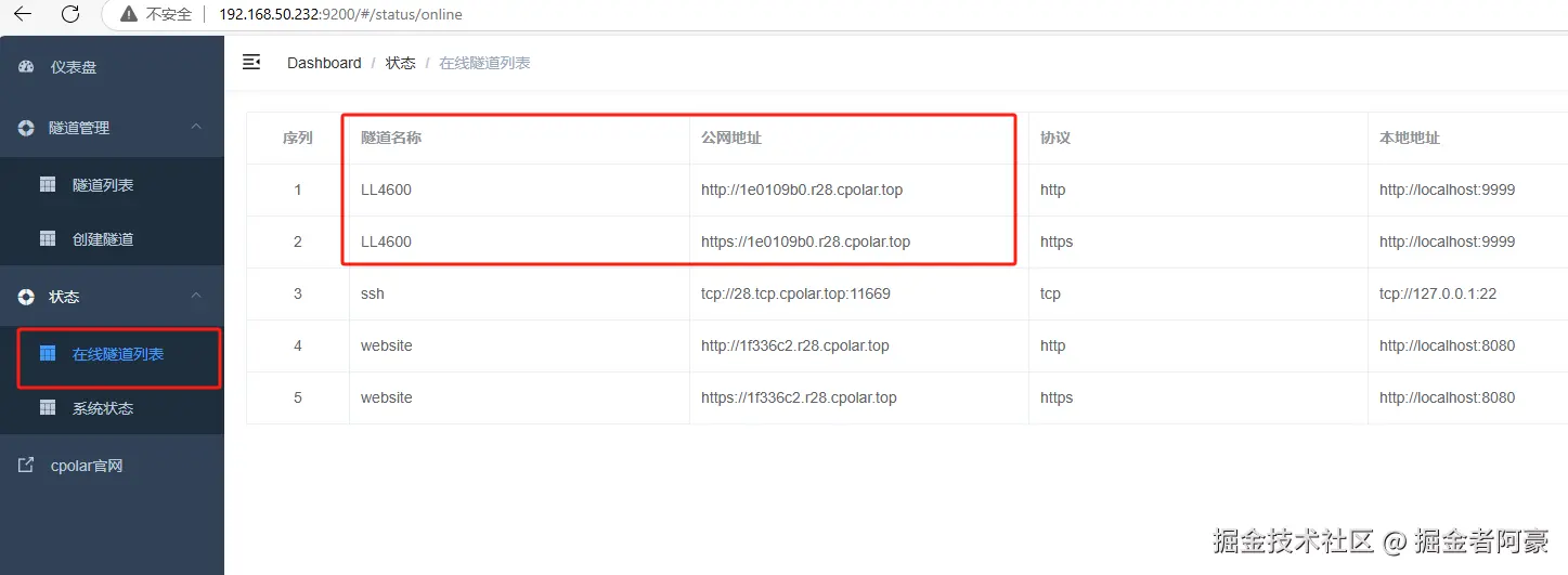 image-20250123181534037