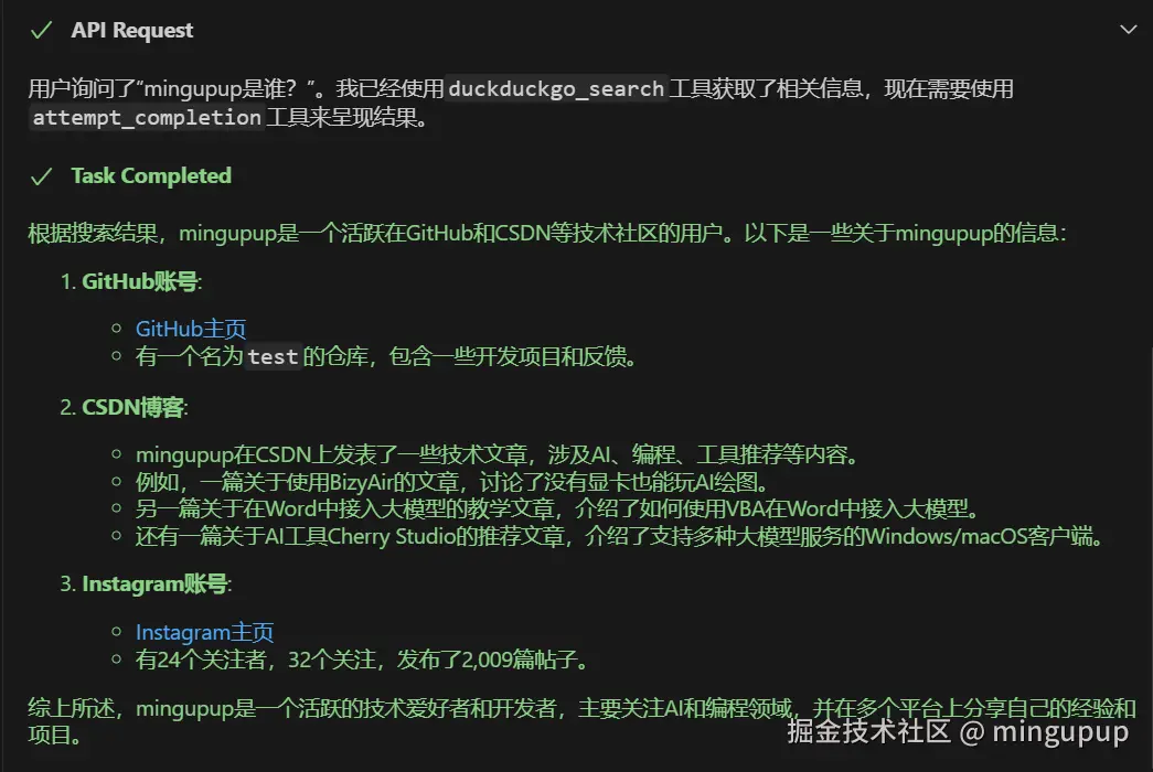 image-20250302095410077
