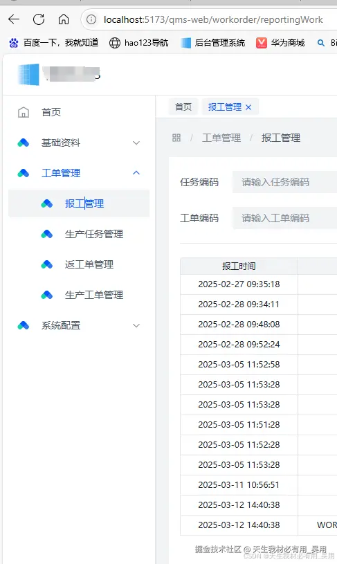 Vue3后台管理项目封装一个功能完善的图标icon选择器Vue组件