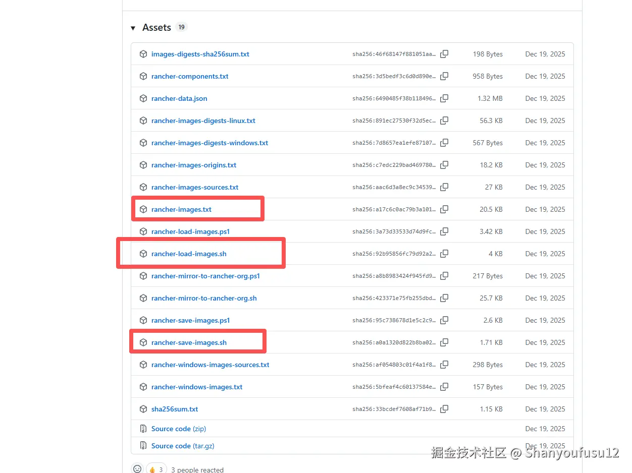 image-20260205175031622