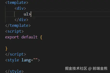 emmet乘.gif