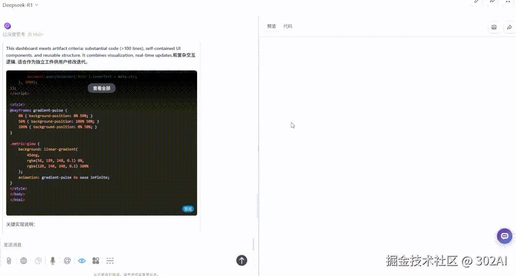 f24a5b26-bb9d-4580-be5e-8f21f3488a18-ezgif.com-resize.gif