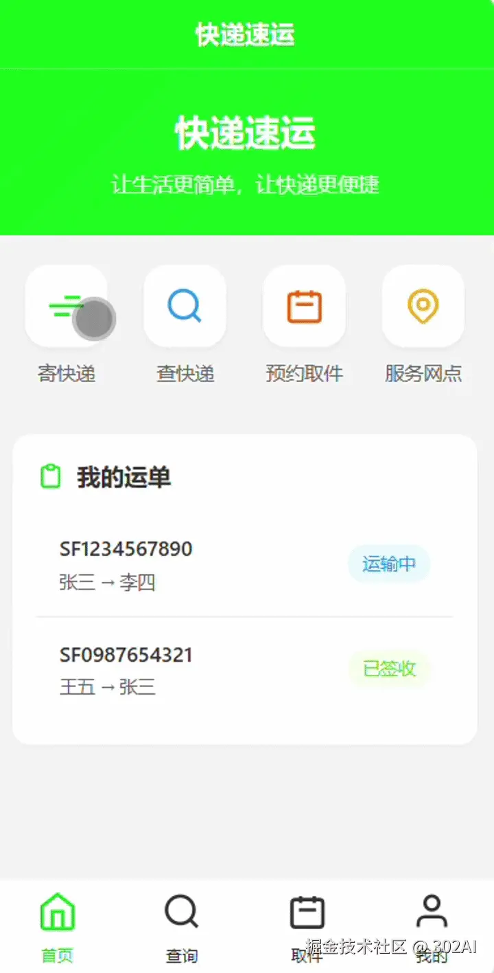 ezgif.com-video-to-gif-converter (23).gif