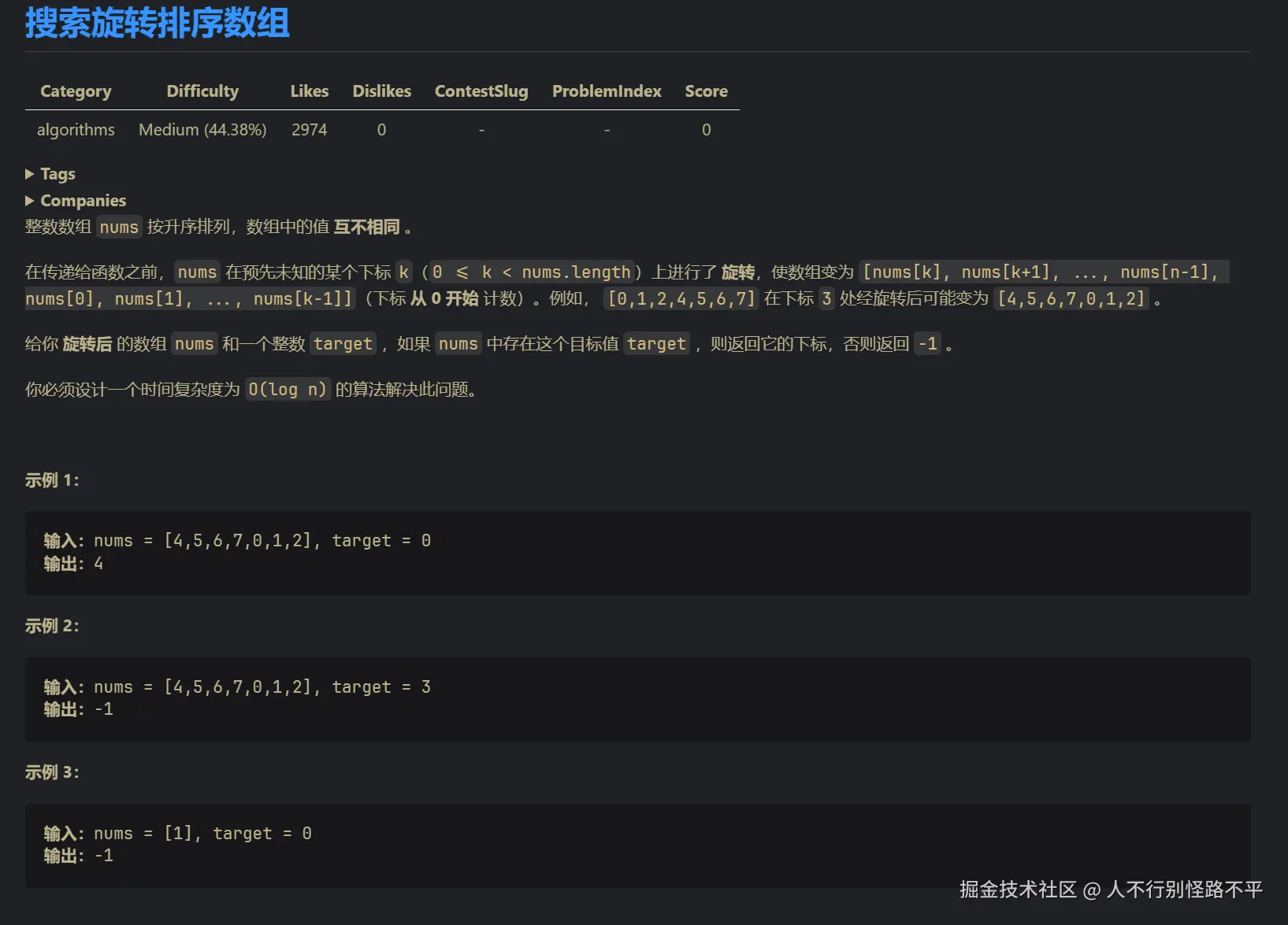 image-20240727091847556.png