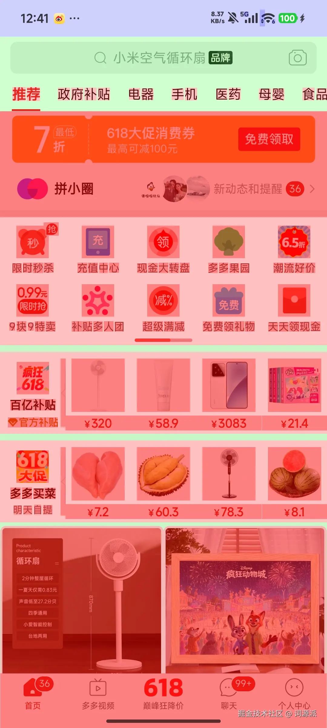 微信图片_20260531124525_148_7.jpg
