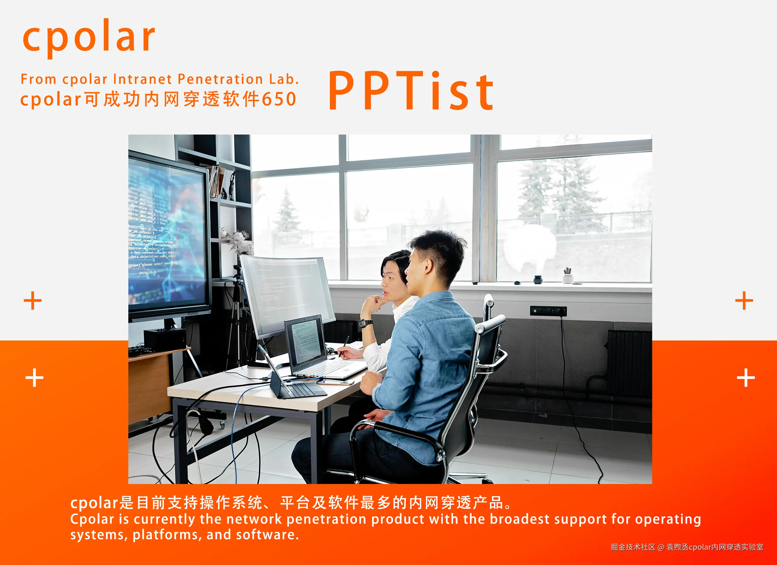 NO.650 PPTist-03.jpg