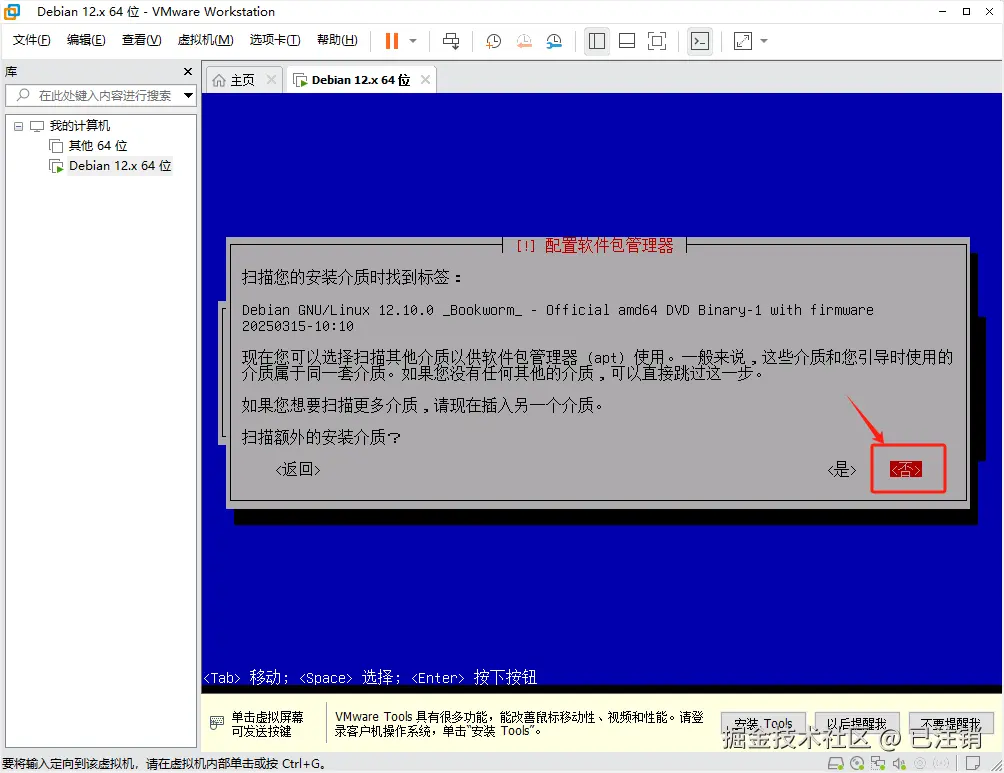 image-20250412094822964
