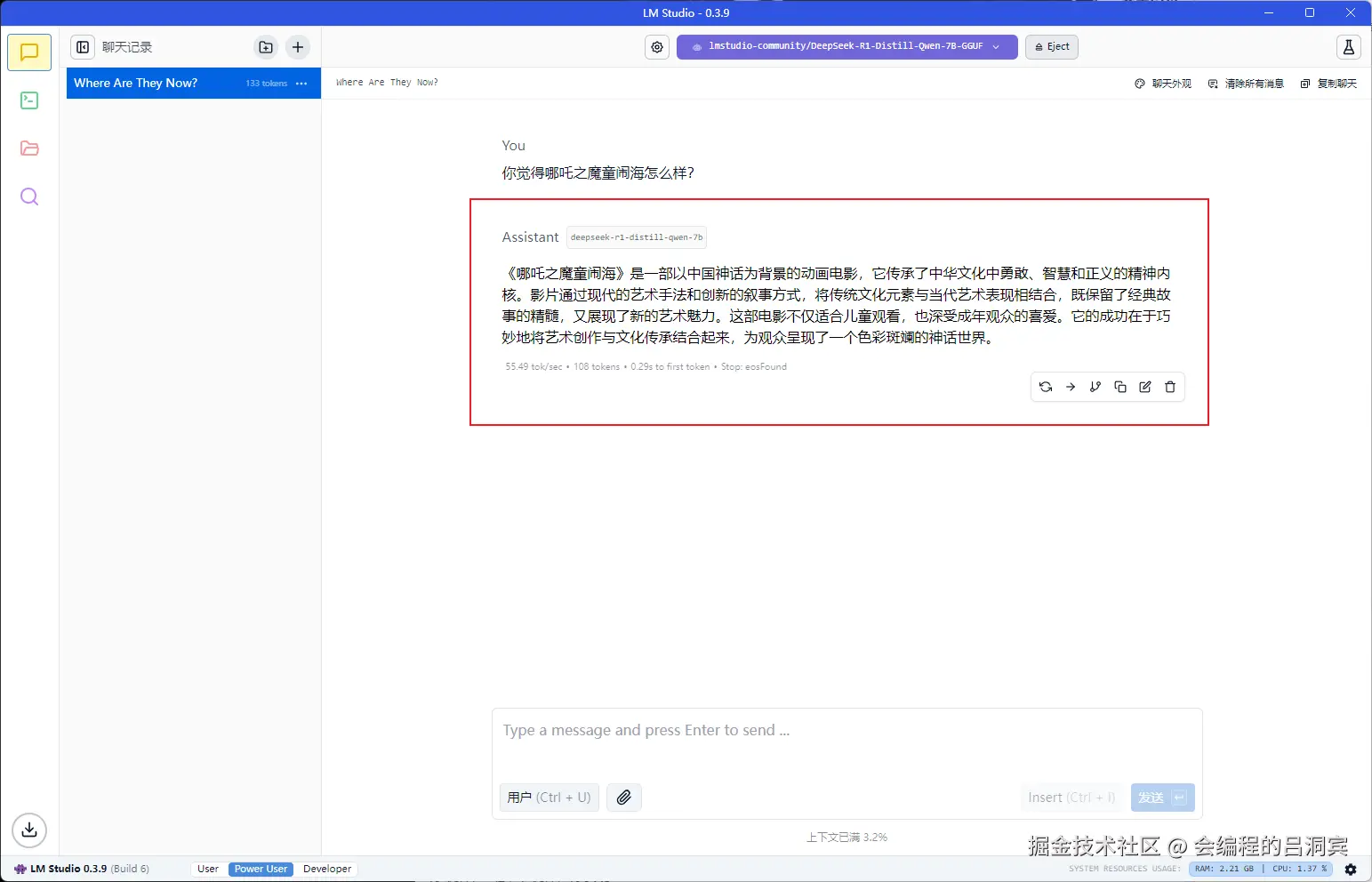 image-20250216195541431.png