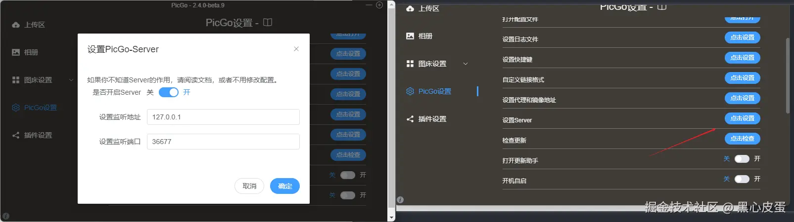 image-20250323225036262