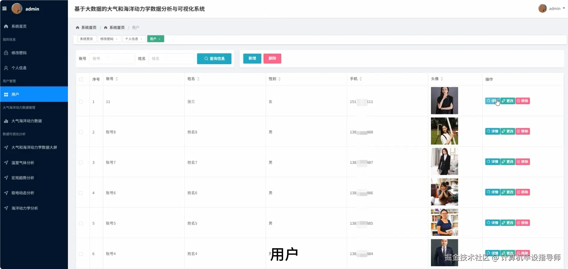 QQ20251018-124812.png