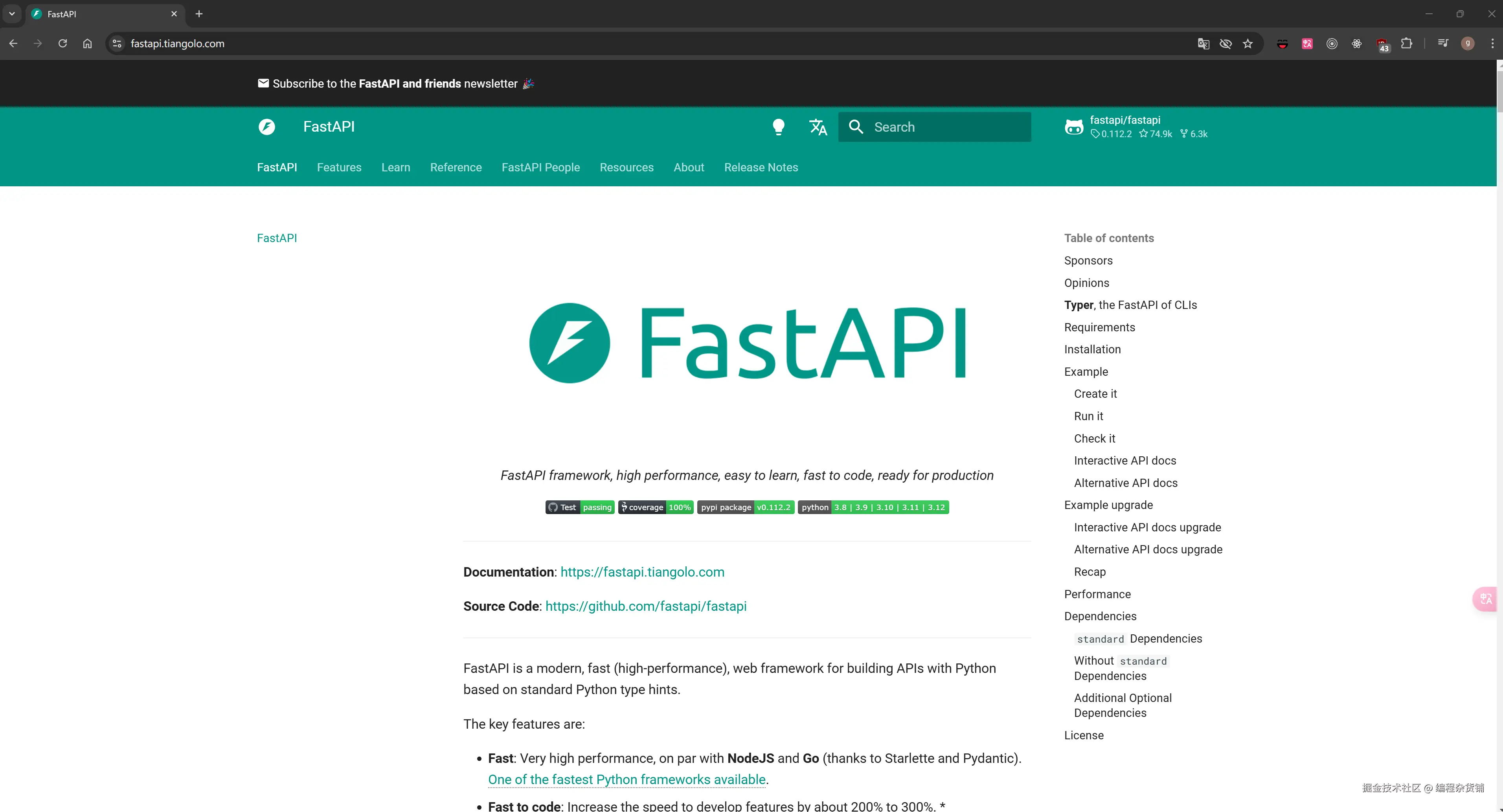 fastapi -网页.png