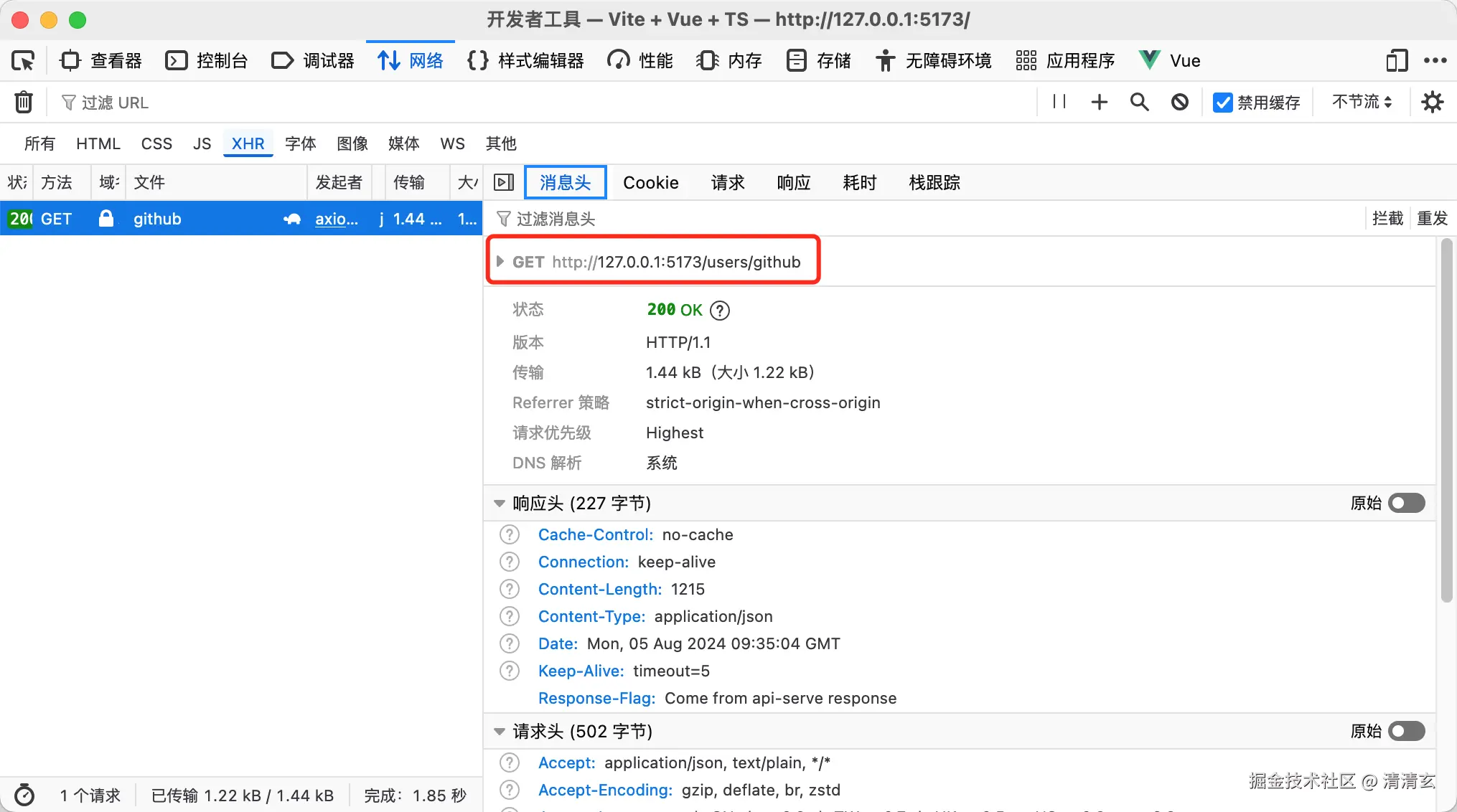 WX20240805-175250@2x.png
