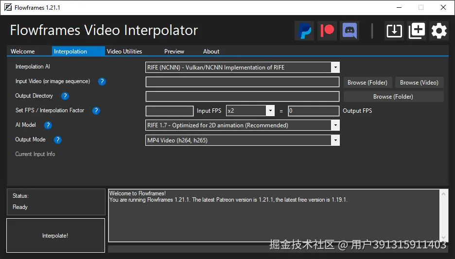 Flowframes界面