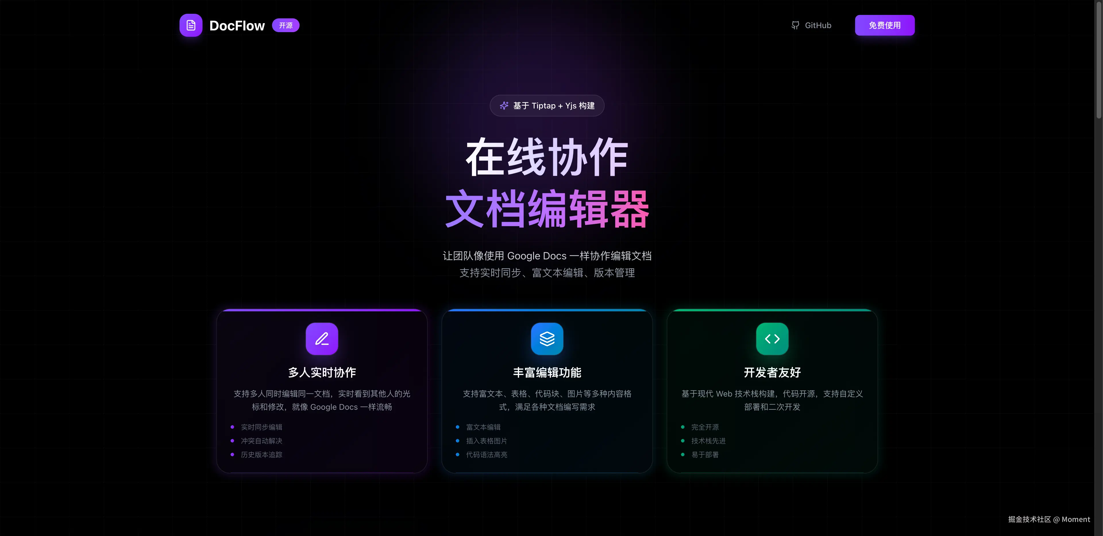 调试代码，是每个前端逃不过的必修课 😏😏😏