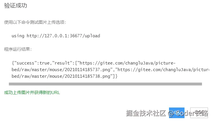 image-20210114185745225