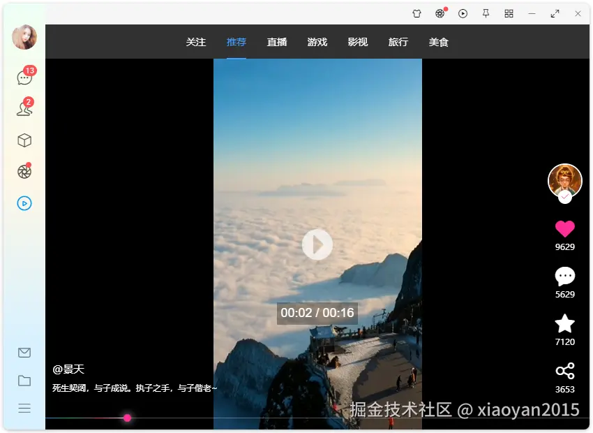 006360截图20240926181123374.png