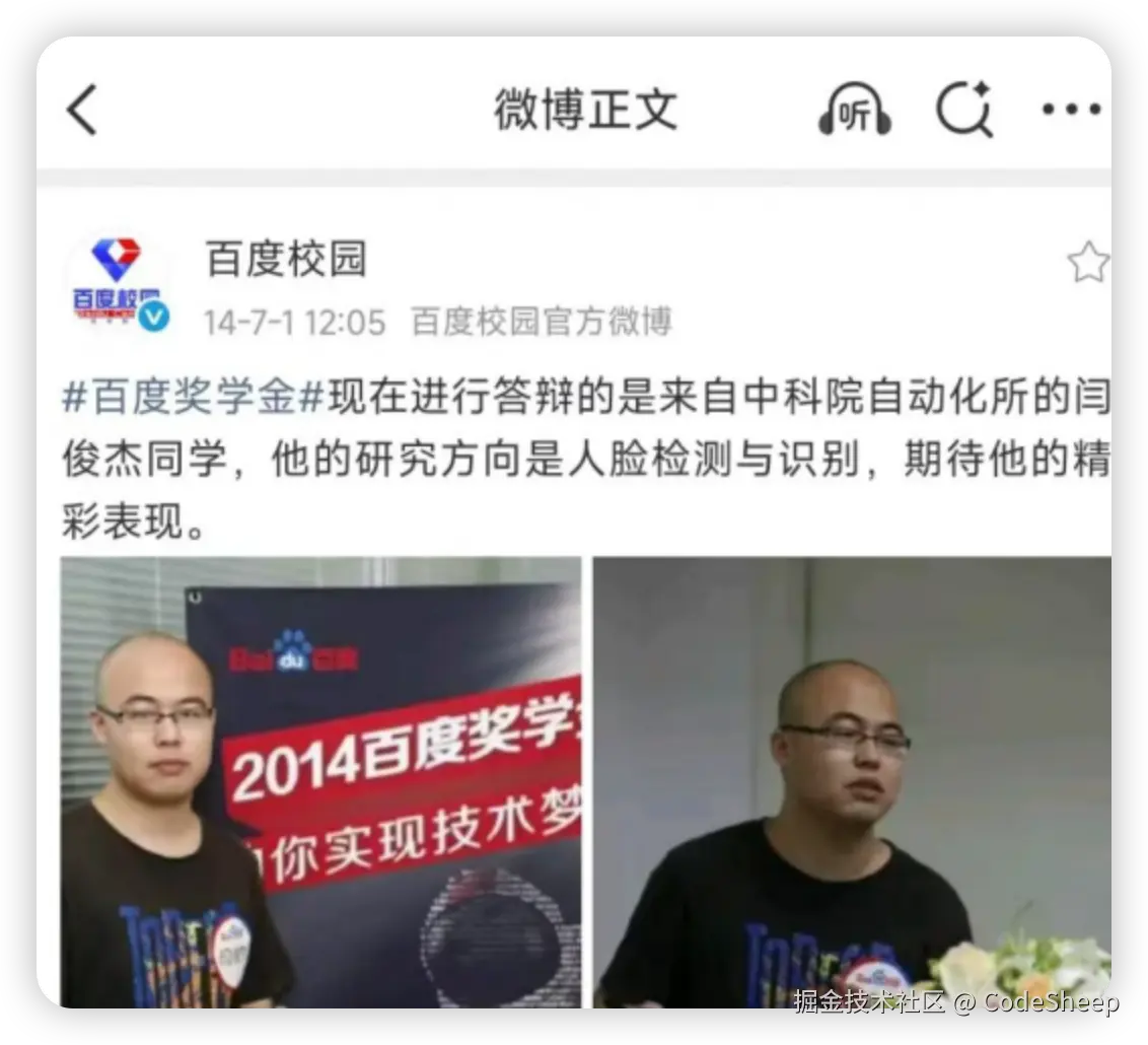  并非巨头衰落，而是行业迭代的必然进化 IT技术