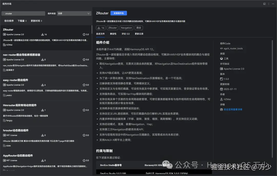 image-20251121103359970