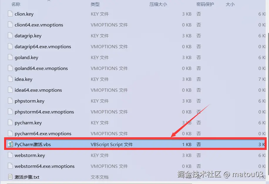 QQ截图20251021152228.png