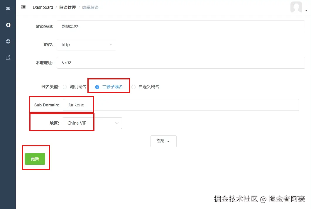 image-20231220174417628