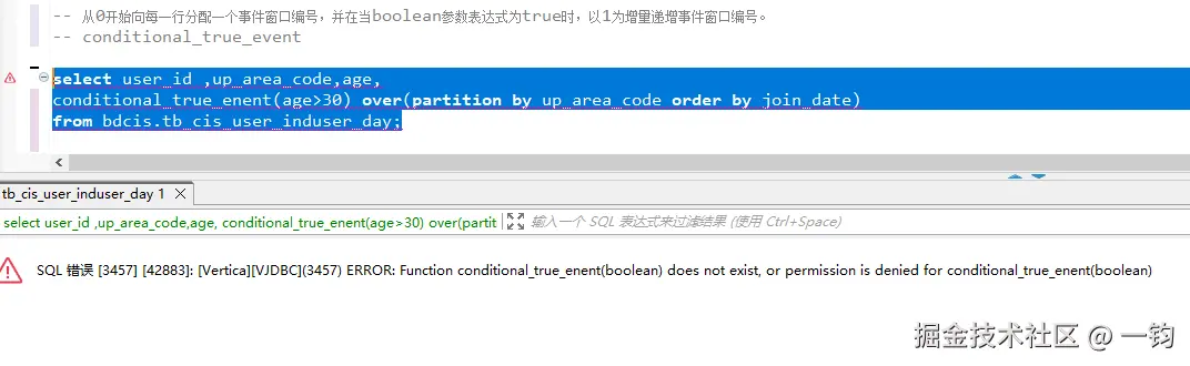 conditional_true_event_vertica_out.png