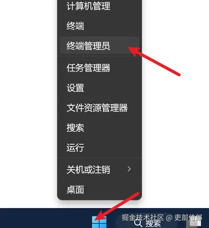 右键打开命令行