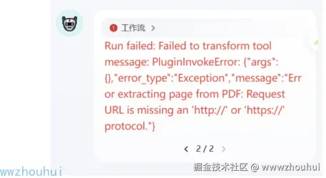 image-20250510175719615