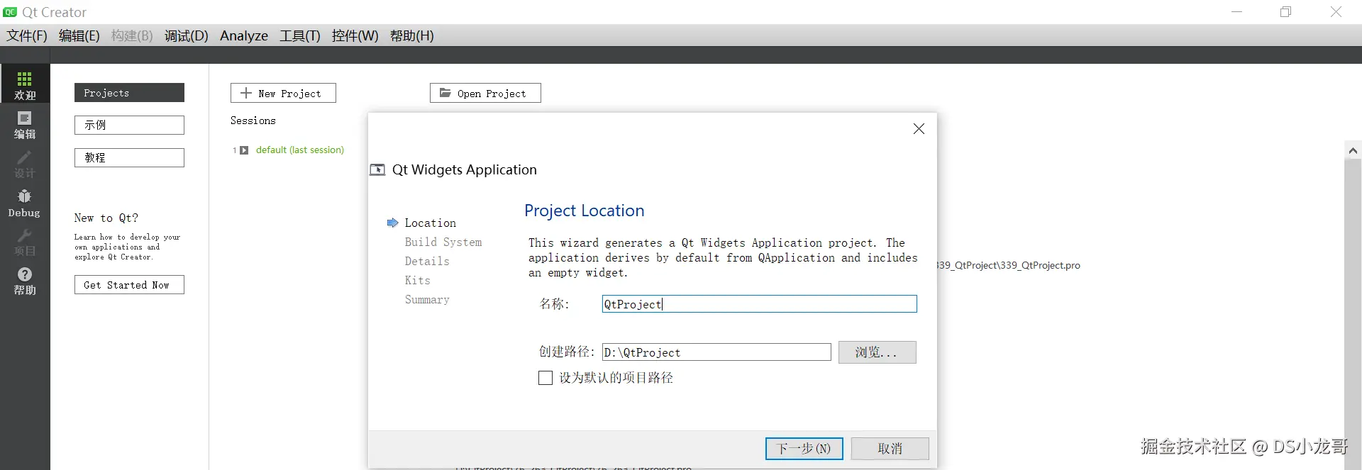 image-20250420200347498