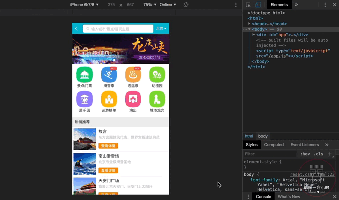 travel_09-01.gif