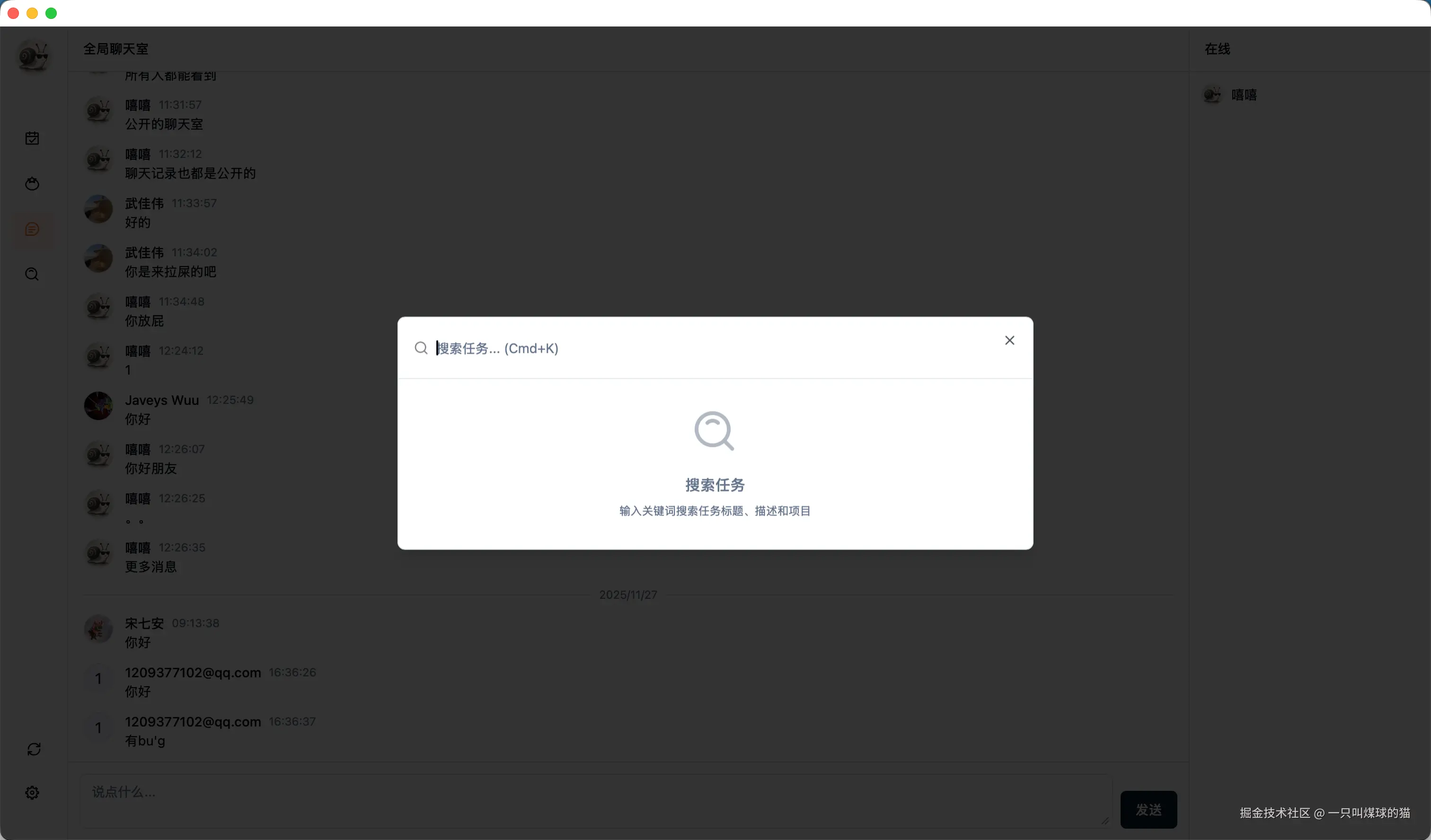 PixPin_2025-12-18_16-34-40.png