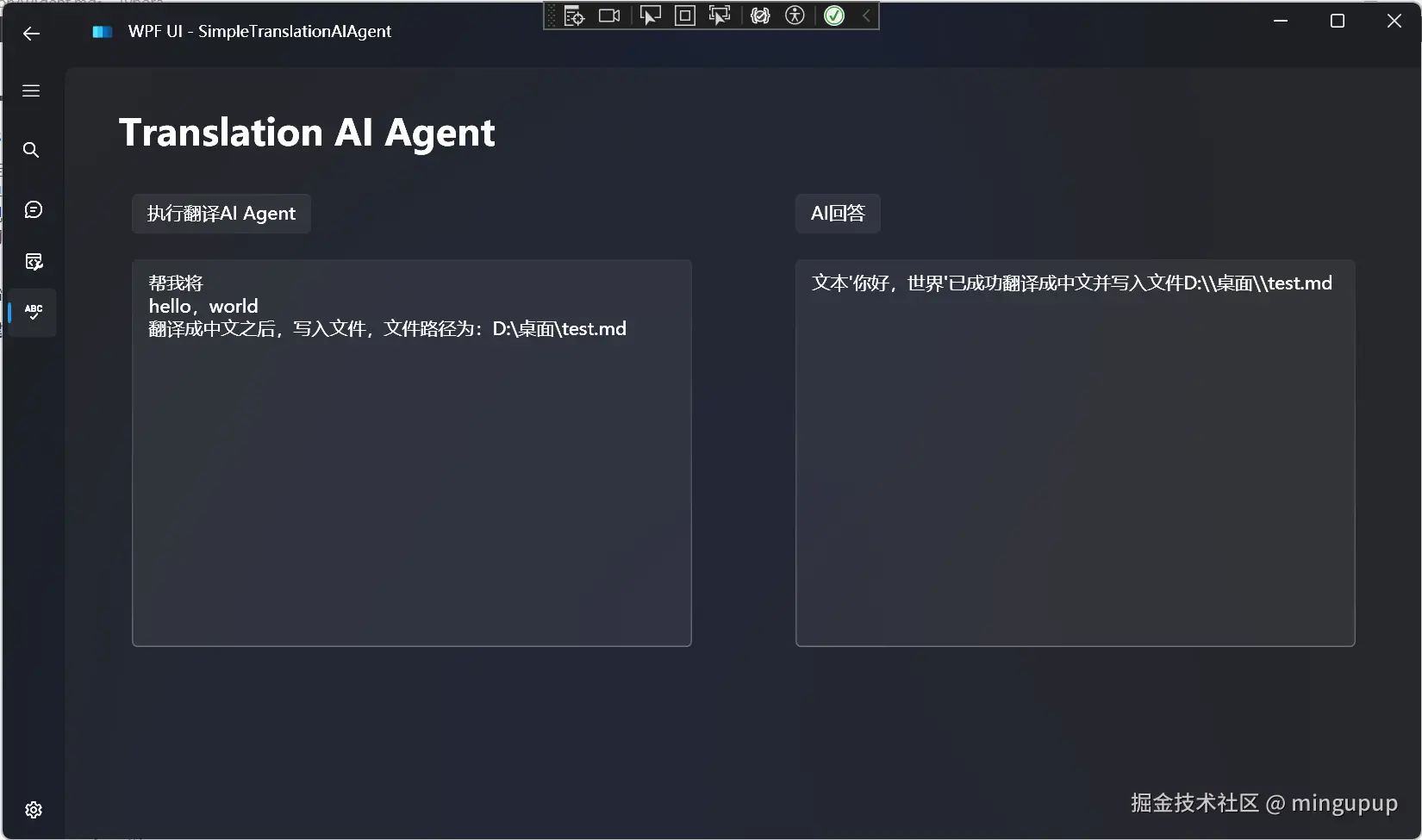 image-20240830165653037