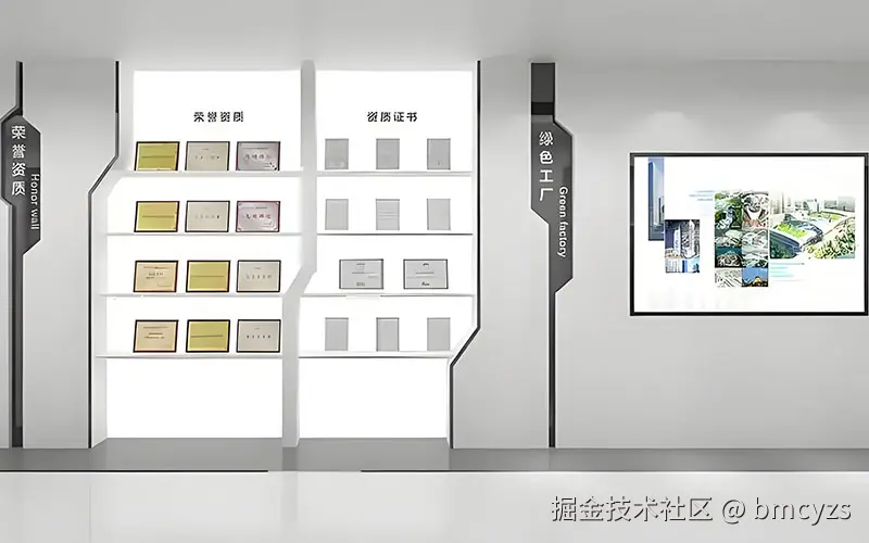政府展厅2.jpg