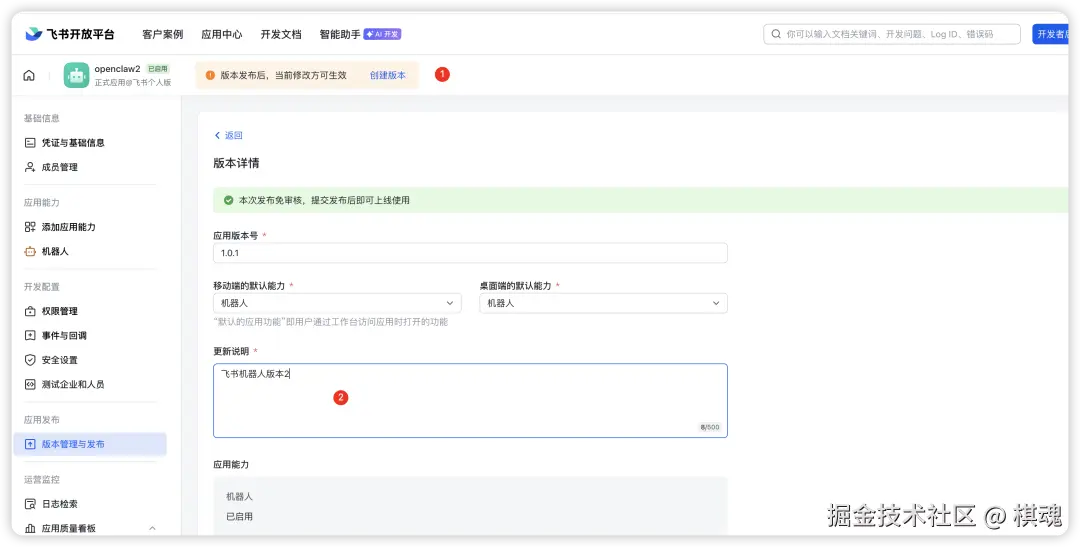 重新发布